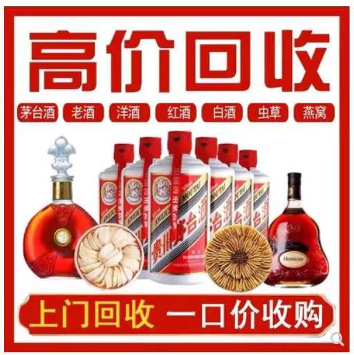 晋中回收茅台酒