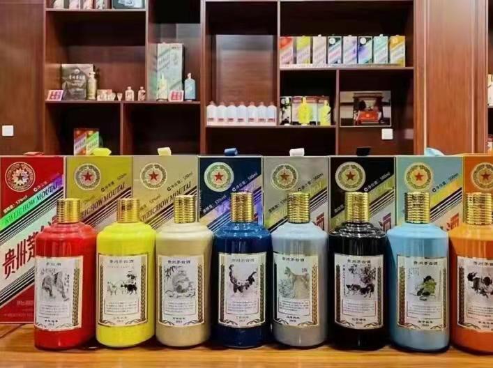 晋中生肖酒回收